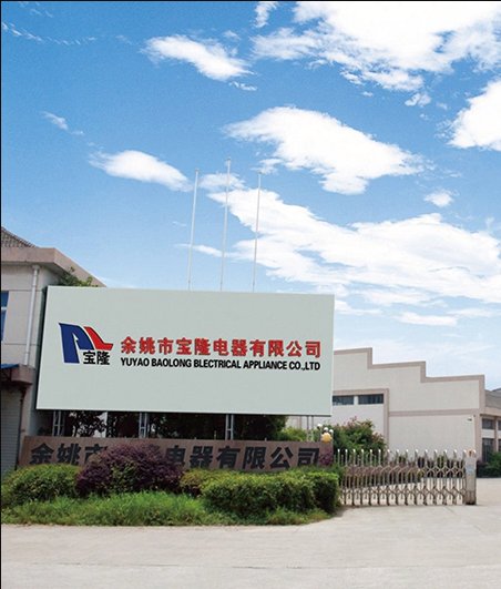 Yuyao Baolong Electrical Appliance Factory - Yuyao City